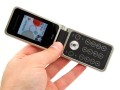 Sony Ericsson R306 Radio