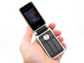 Sony Ericsson R306 Radio